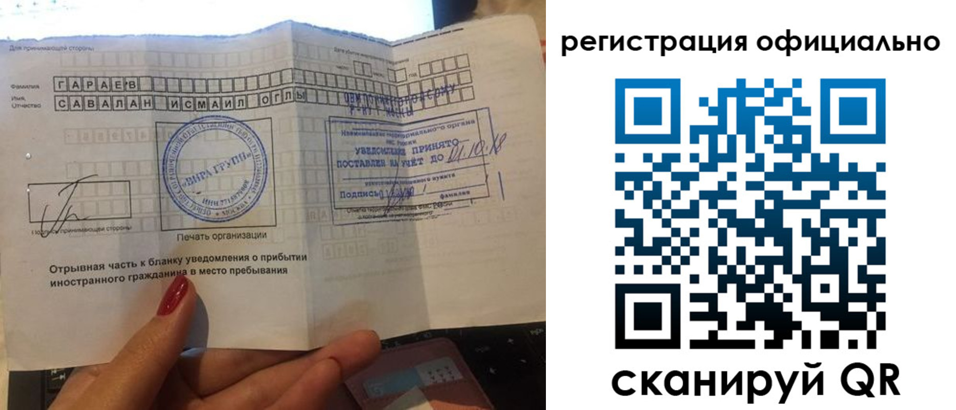 найти адрес прописки в Эртили