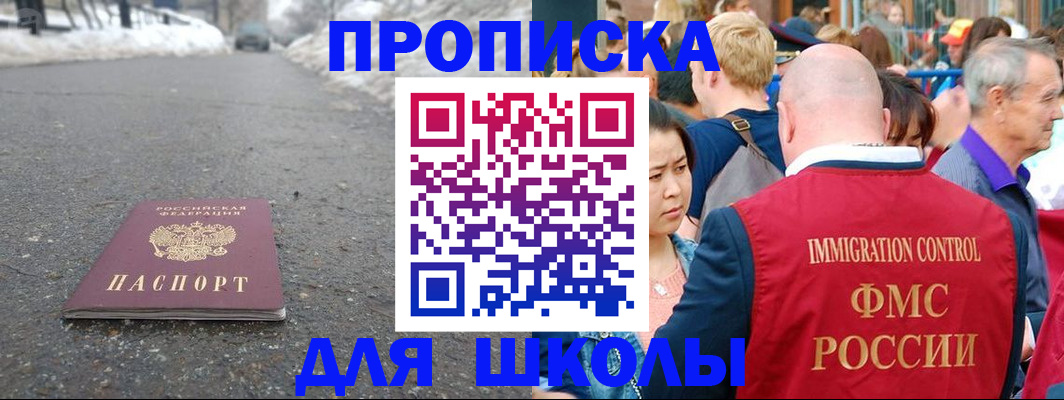 регистрация в Эртили
